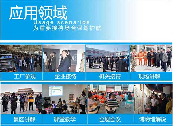 舟山無線講解器應用場景.jpg 舟山無線講解器應用場景.jpg